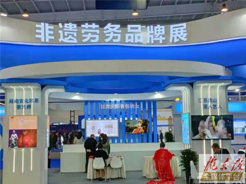 慶陽市兩個(gè)特色項(xiàng)目亮相第三屆全國創(chuàng)業(yè)就業(yè)服務(wù)展示交流活動(dòng)