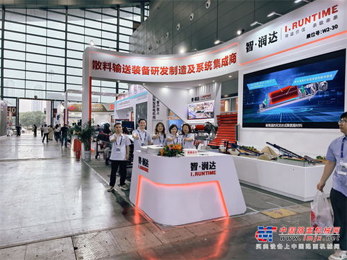 潤達(dá)智能裝備盛裝亮相第四屆長沙國際工程機(jī)械展覽會(huì)，開啟智能工程新時(shí)代